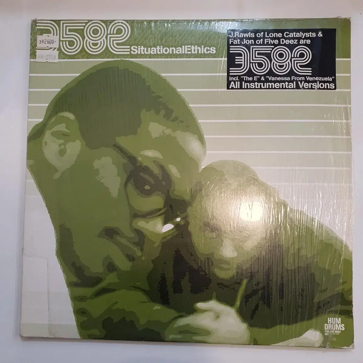 [중고LP] 3582 - situational ethics (2LP)