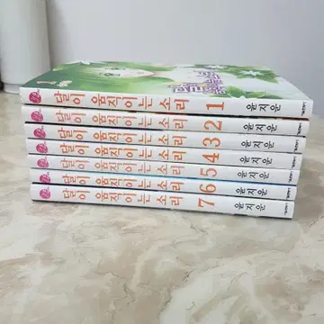 달이움직이는소리 1~7권 완결 | 브랜드 중고거래 플랫폼, 번개장터 달이움직이는소리 1~7권 완결 | 브랜드 중고거래 플랫폼, 번개장터