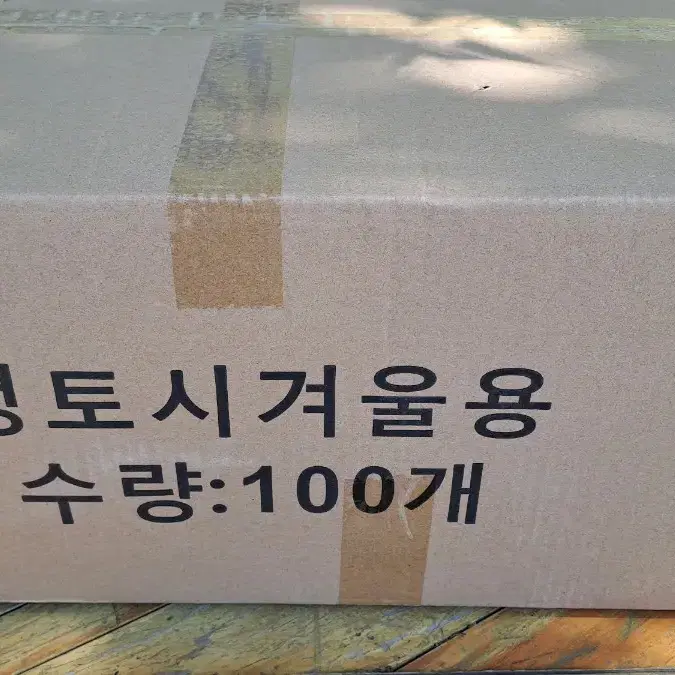 산업용청토시 1000