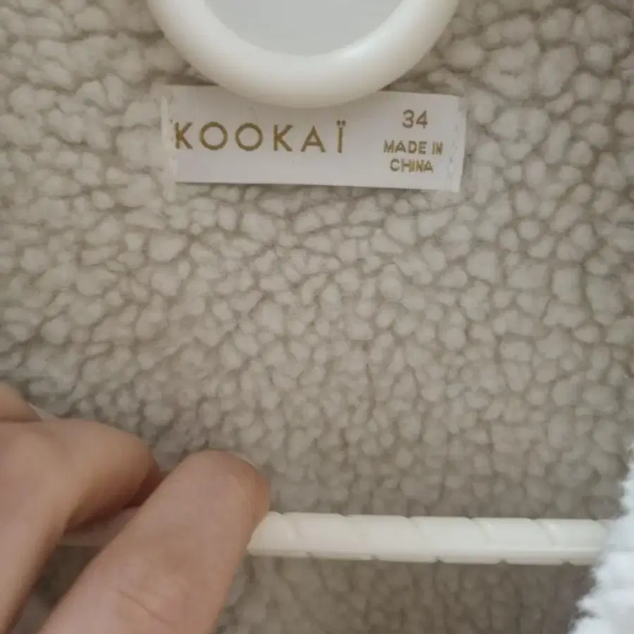 kookai 자켓