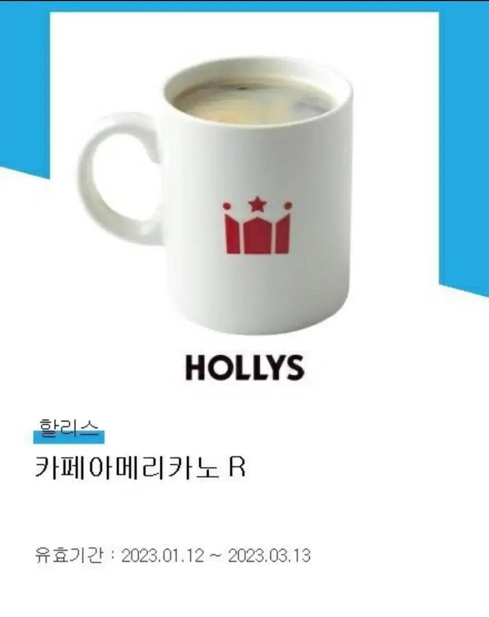 I'm selling one cup of Hall's Americano R.