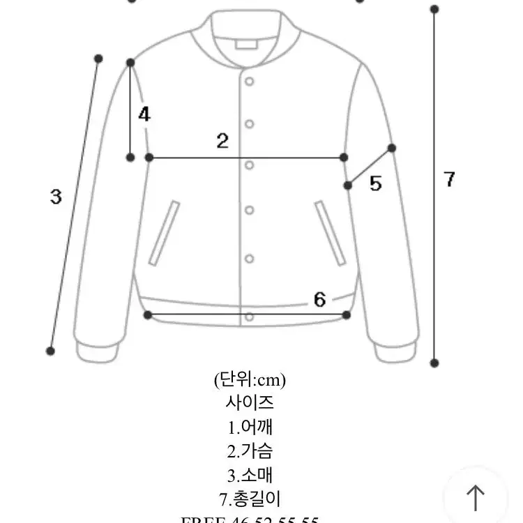 무스탕 자켓