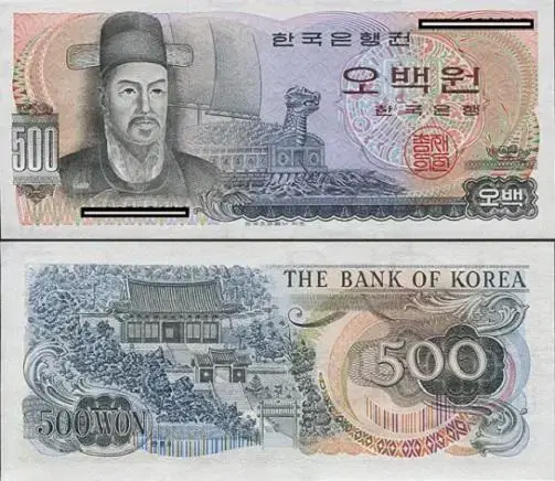 (완전미사용) 옛날돈 한국은행 1973년 이순신 500원 오백원