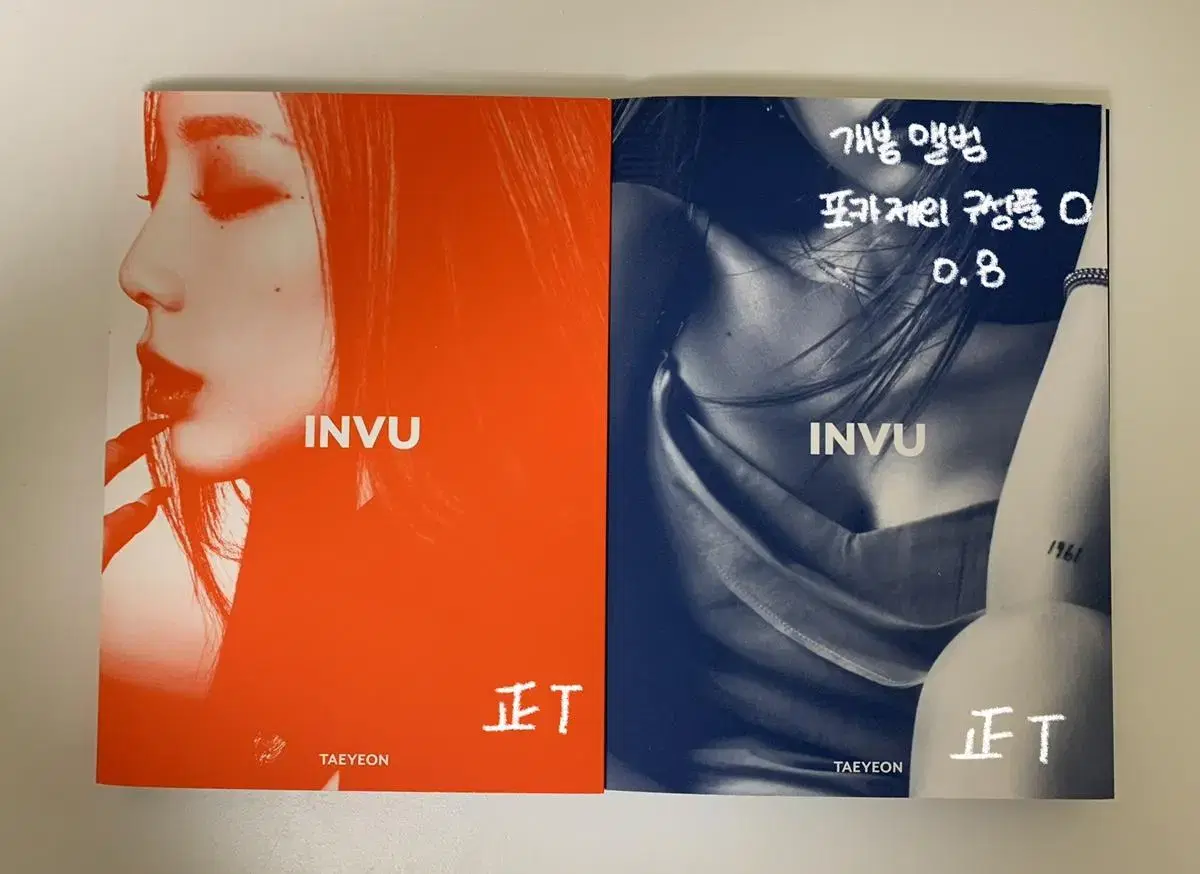 Taeyeon INVU Album