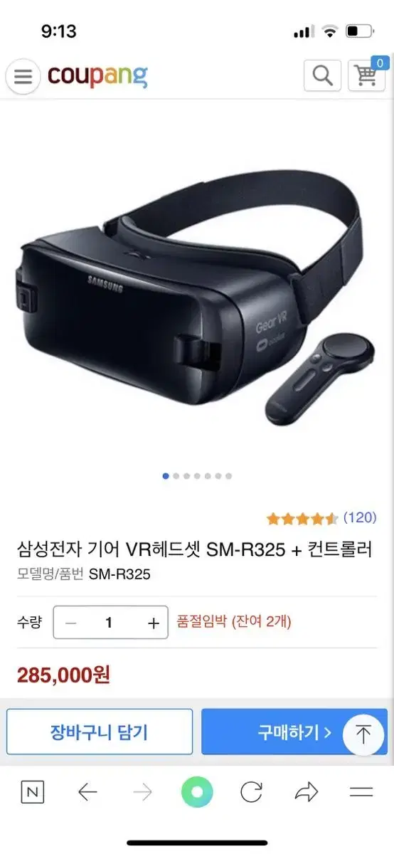 삼성전자 기어 VR SM-R3250