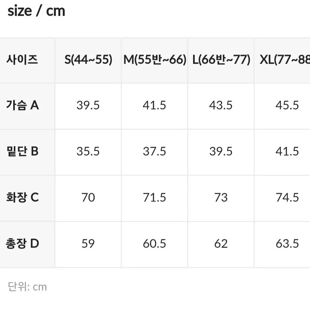 새상품 젝시믹스 웜업 롱슬리브M