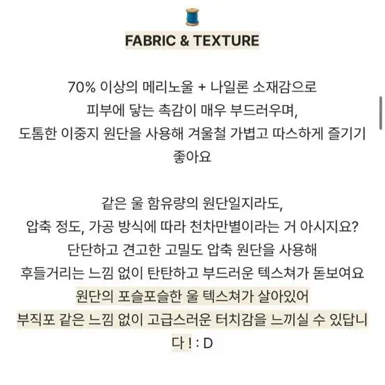 새상품) 프롬헤드투토 렌느 랩 핸드메이드 코트 메리노울 70%