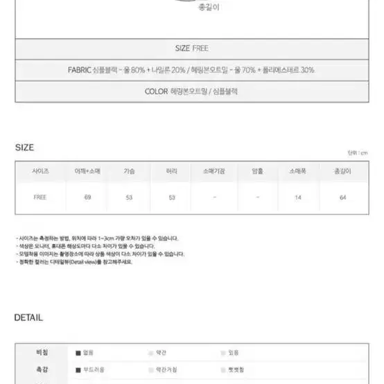 새상품) 프롬헤드투토 렌느 랩 핸드메이드 코트 메리노울 70%