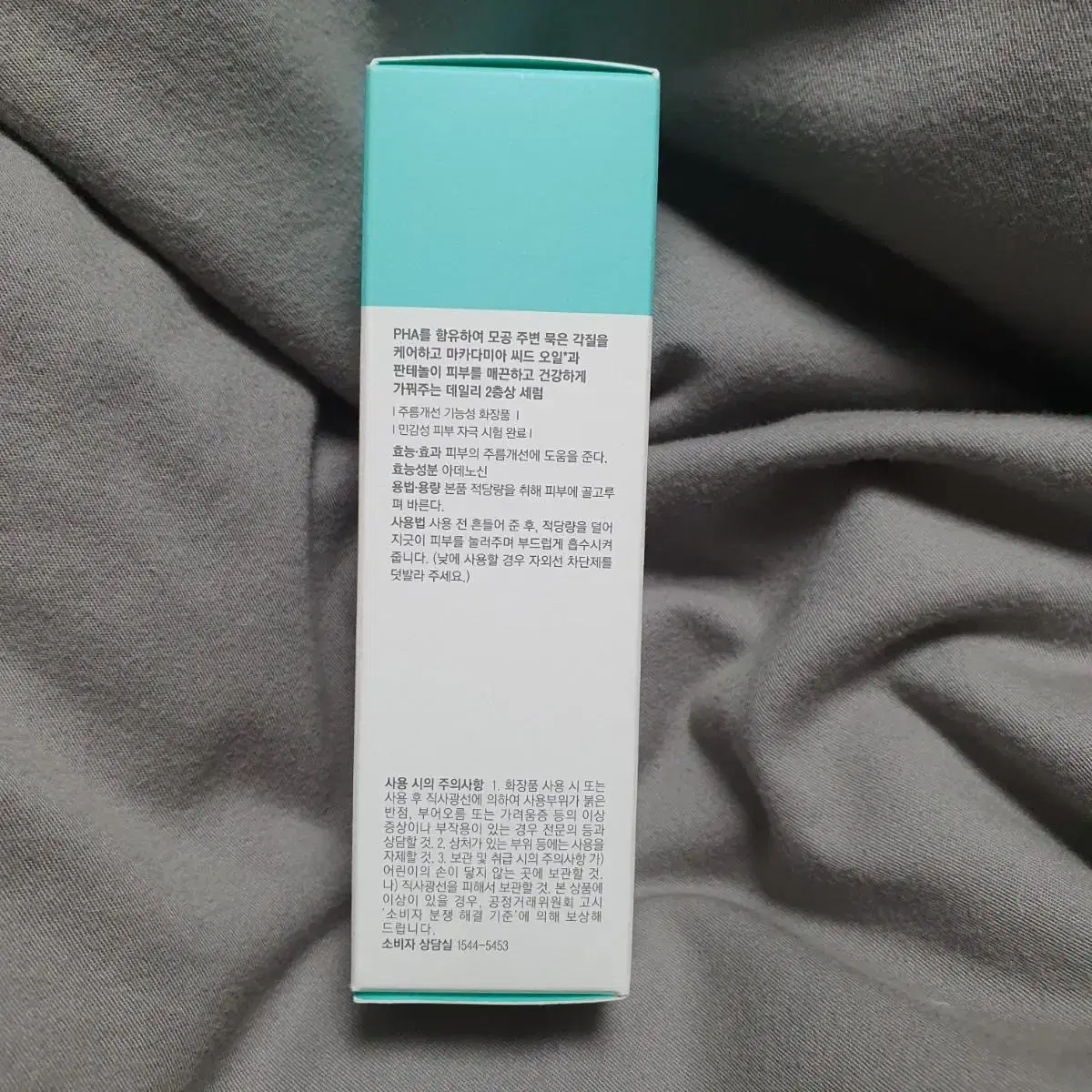 새상품ㅡ 닥터자르트 포어레미디 파하 익스폴리에이팅 세럼 30ml