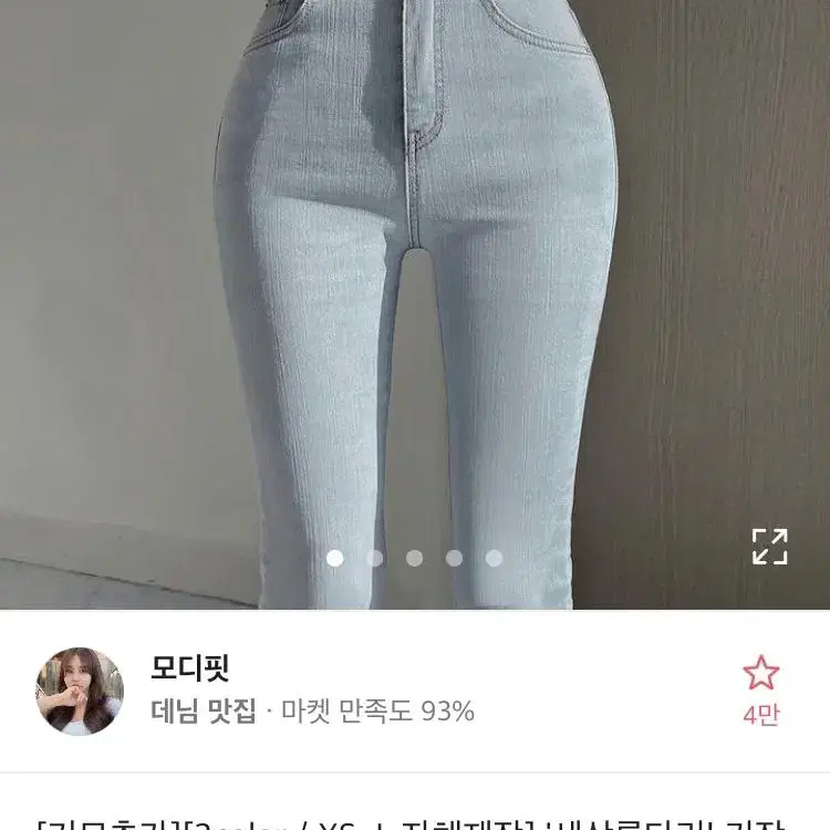 옷 싸게 팜 (에이블리)