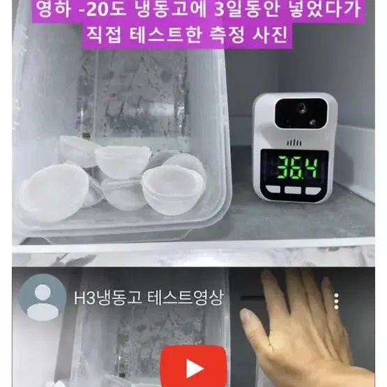 비접촉 온도계 비대면 온도계 측정기 벽걸이