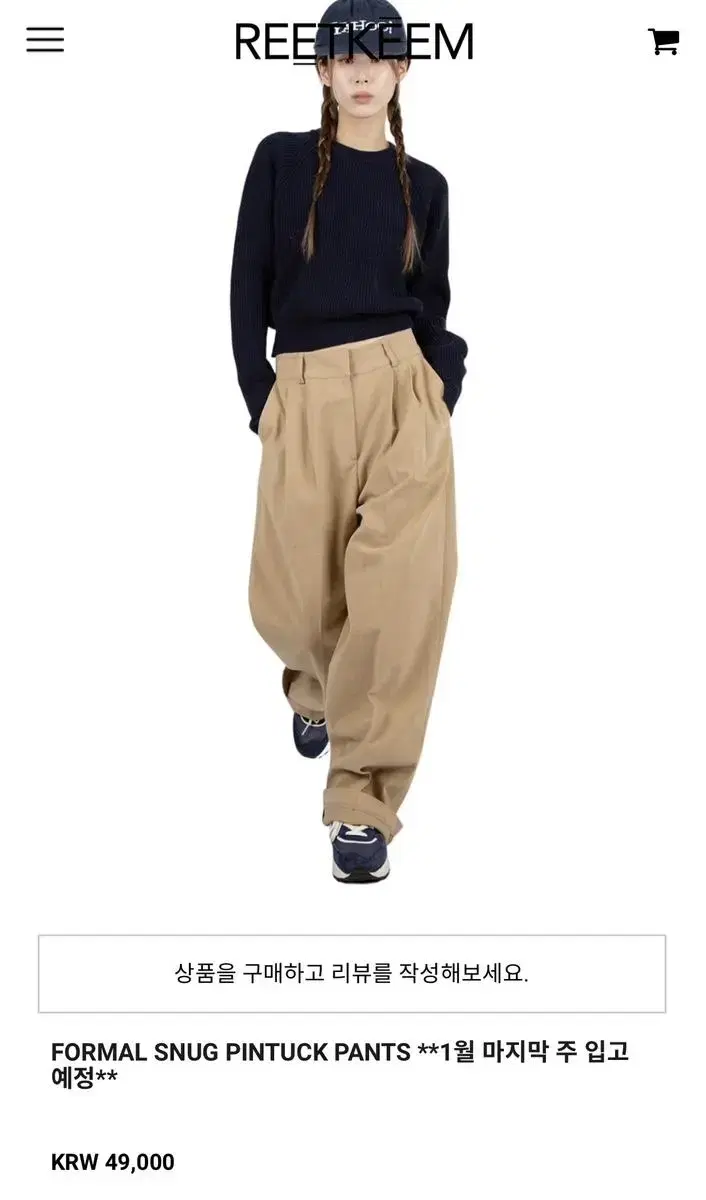 릿킴 reetkeem FORMAL SNUG PINTUCK PANTS 바지