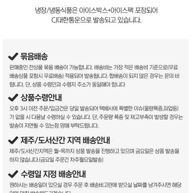 [무료배송] 닭다리 파닭꼬치 20g x 40개 간식용 캠핑용 안주용