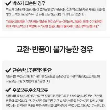 [무료배송] 닭다리 파닭꼬치 20g x 40개 간식용 캠핑용 안주용