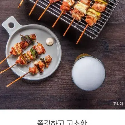 [무료배송] 닭다리 파닭꼬치 20g x 40개 간식용 캠핑용 안주용