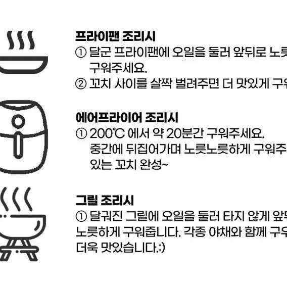 [무료배송] 닭다리 파닭꼬치 20g x 40개 간식용 캠핑용 안주용