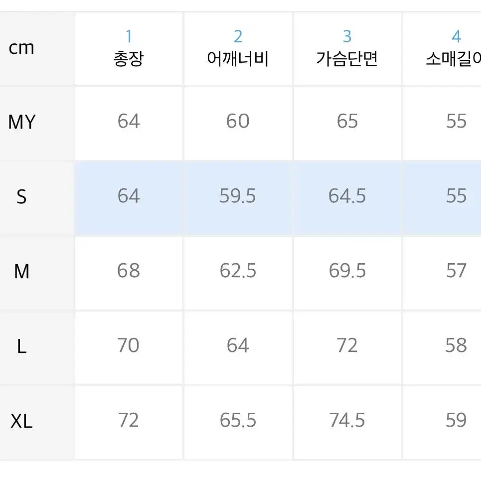 마지막) 팔렛 맨투맨