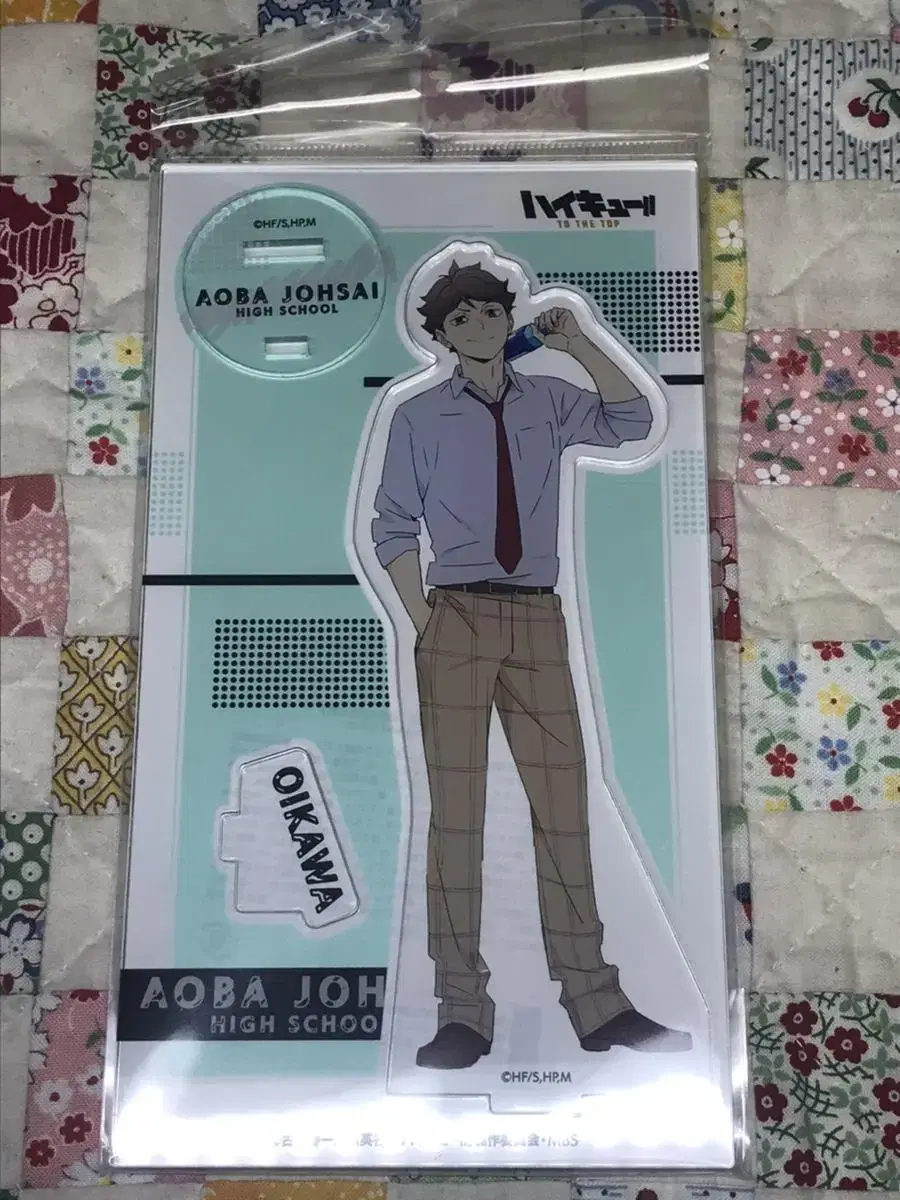 Haikyuu Oikawa Toru School Uniform Acrylic