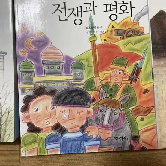 논술대비 책 6권