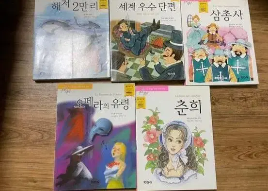 논술대비 책 5권