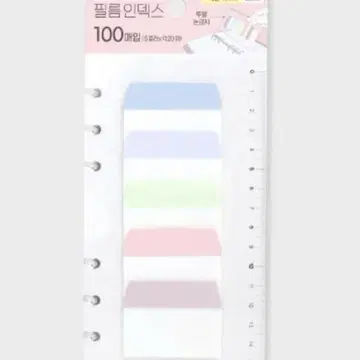 다이소 인덱스 대리 구매 구합니다! | 브랜드 중고거래 플랫폼, 번개장터