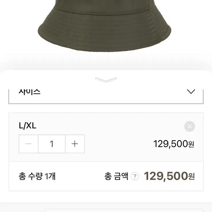 [새상품] 스투시 사틴 나일론 딥버킷햇