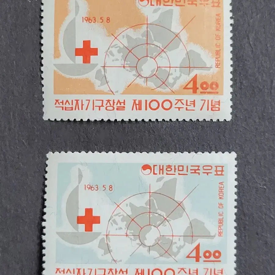 1963년 적십자기구창설제100주년기념 우표 2종