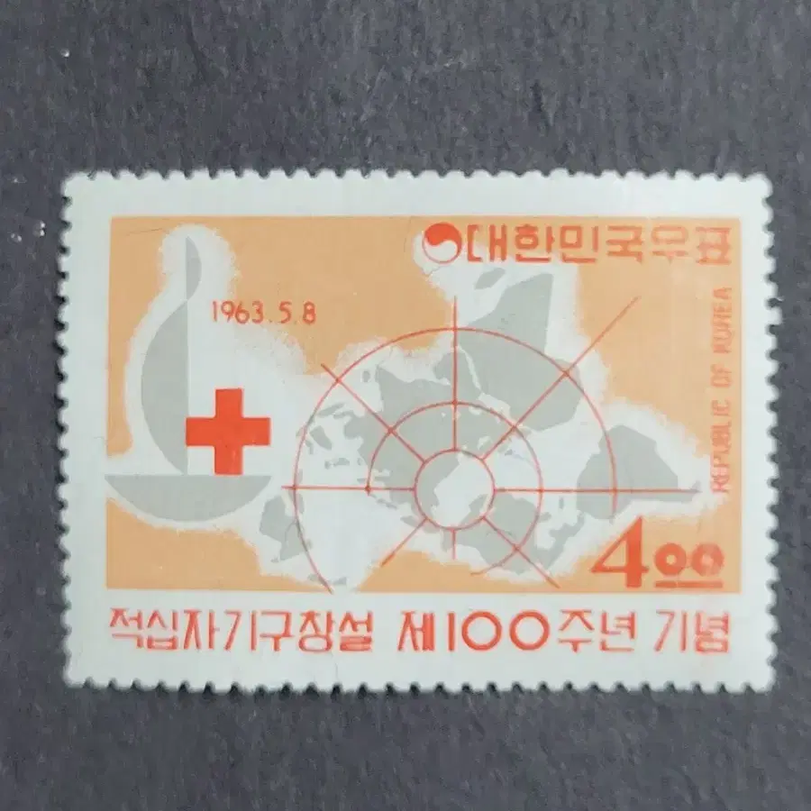 1963년 적십자기구창설제100주년기념 우표 2종