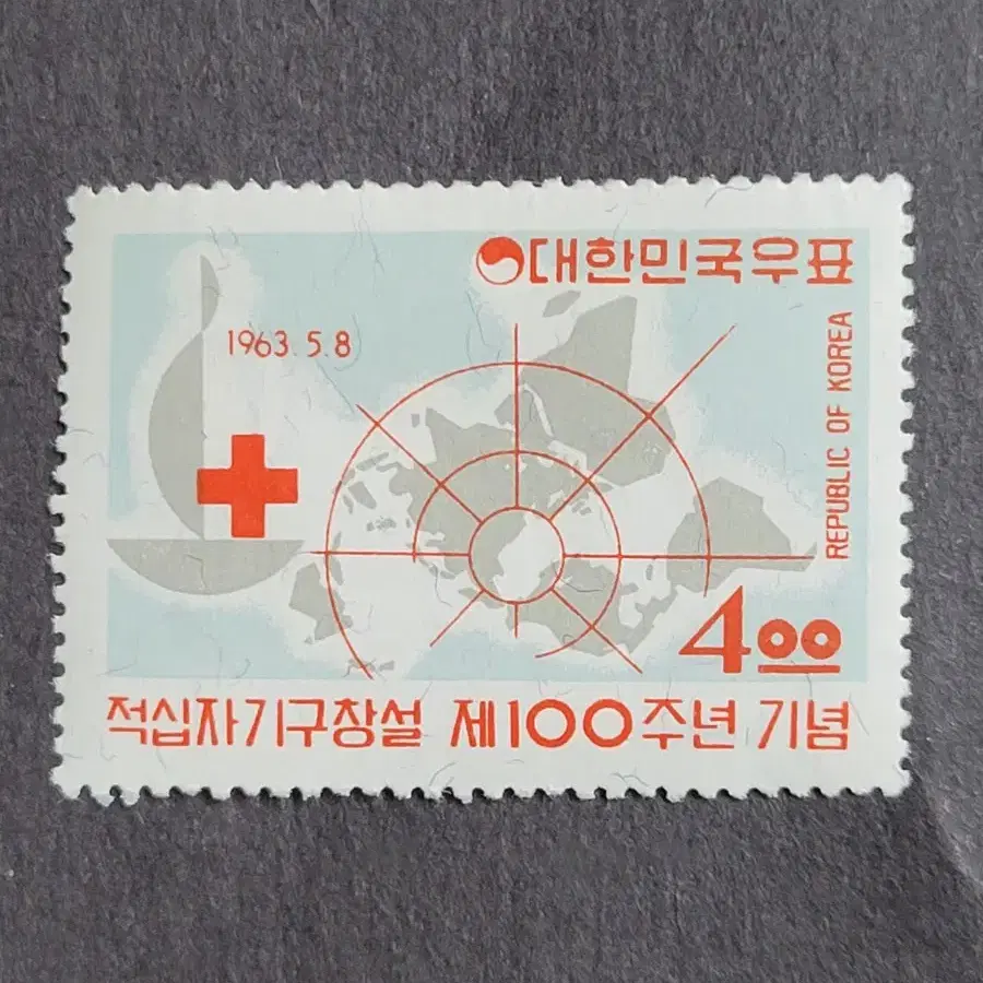 1963년 적십자기구창설제100주년기념 우표 2종