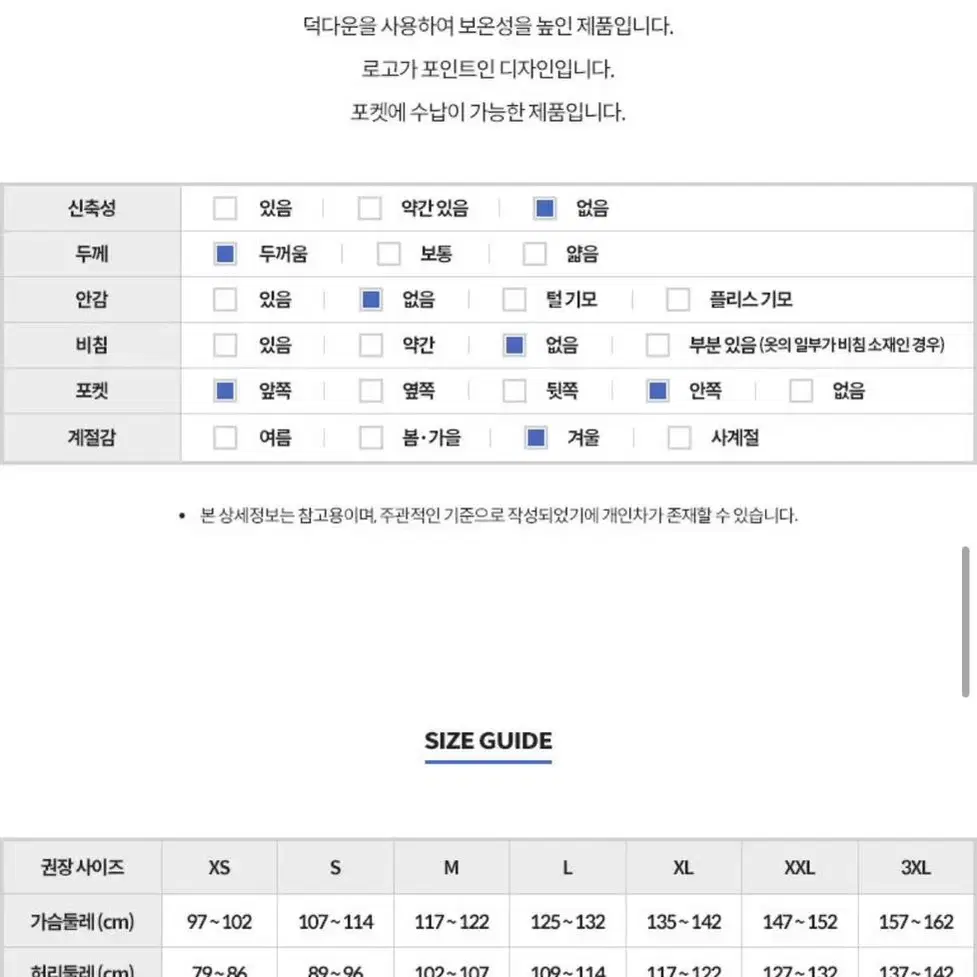 폴로 롱패딩