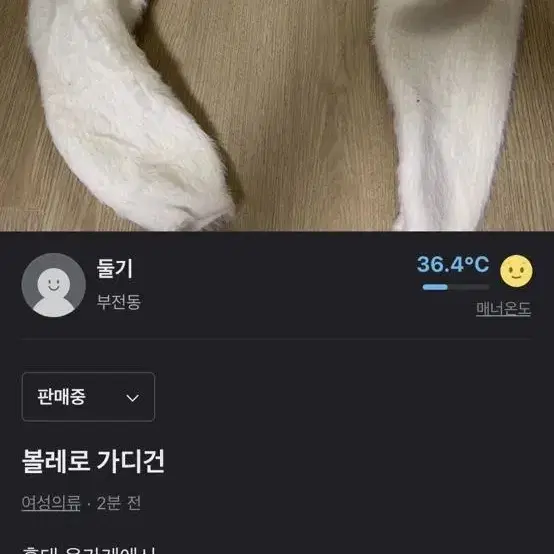 볼레로 가디건