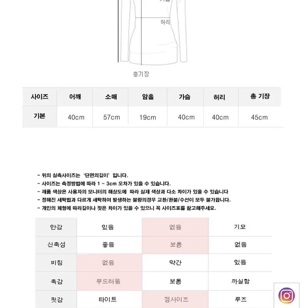 [새상품] 앙고라 금장 가디건