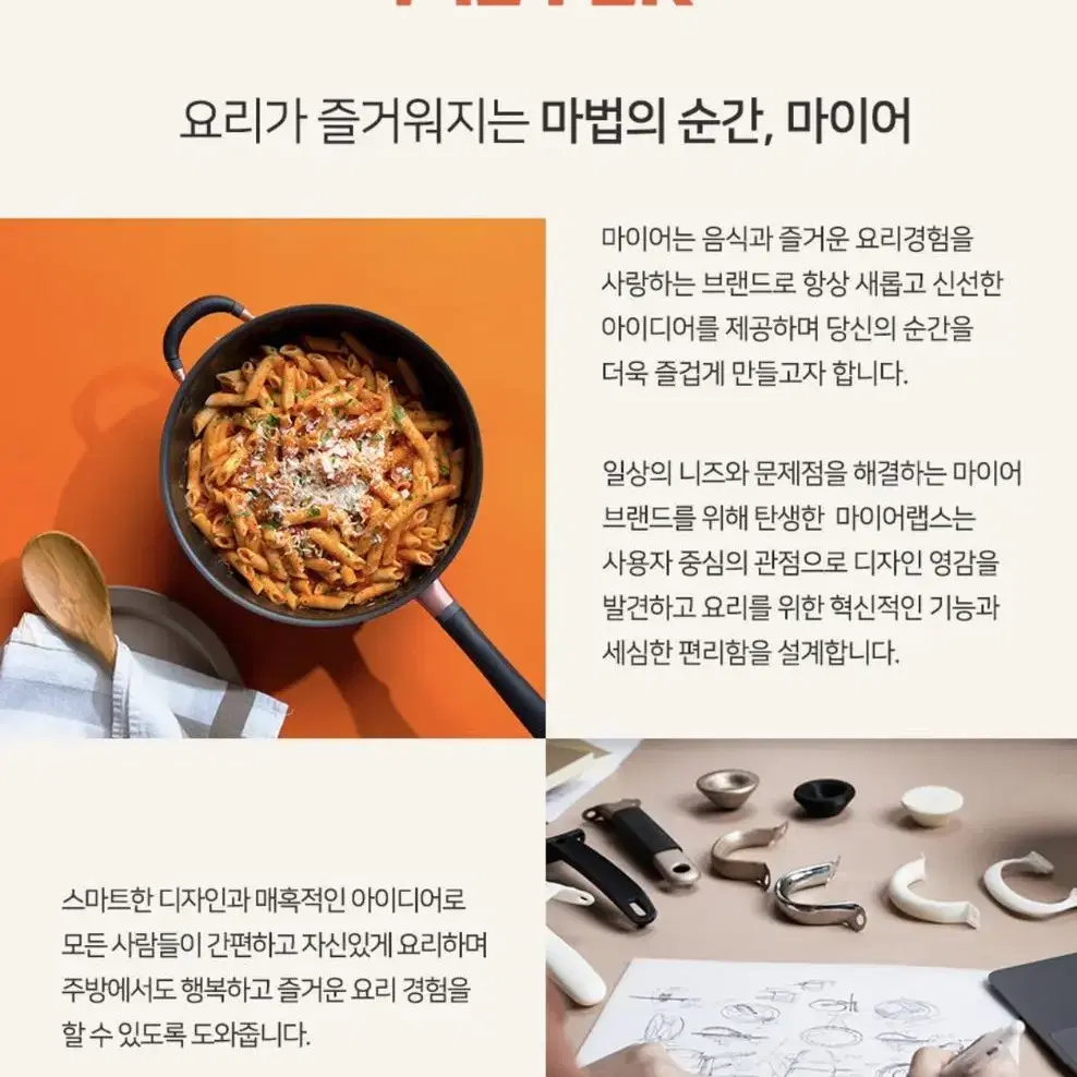 MEYER 마이어 전자레인지 압력쿠커 밥솥 (새상품)