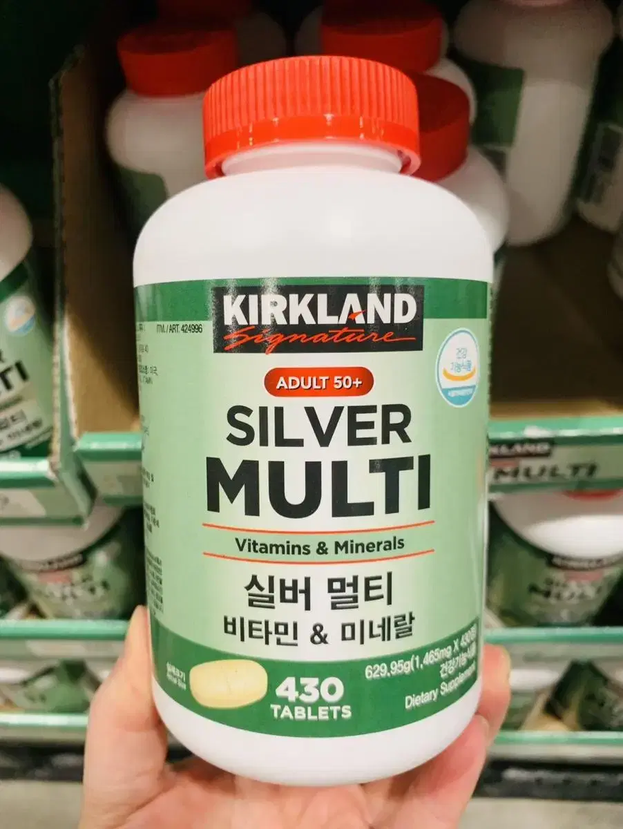 커클랜드시그니춰 실버멀티비타민 미네랄1,465mg x 430정