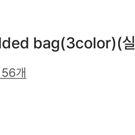 프라이빗룩북 accordian folded bag (black)