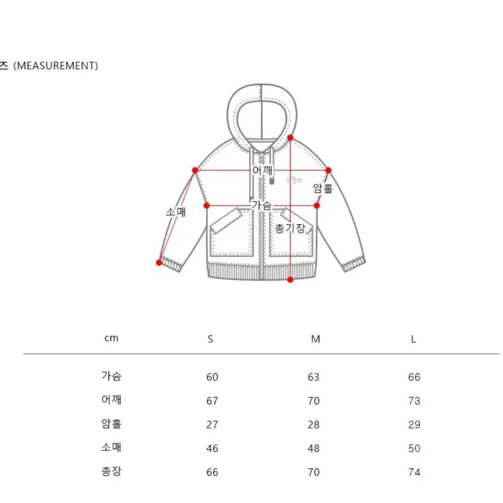 유베스코/기모후드/후드집업/배색후드/