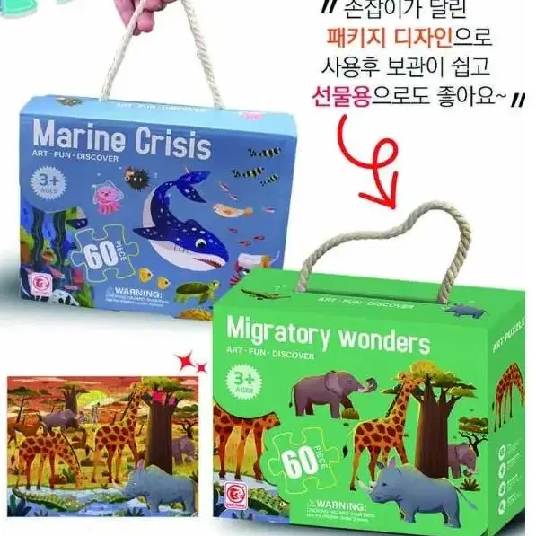 [무료배송]유아퍼즐 60PCS 4종 공룡 아기상어 티라노사우르스