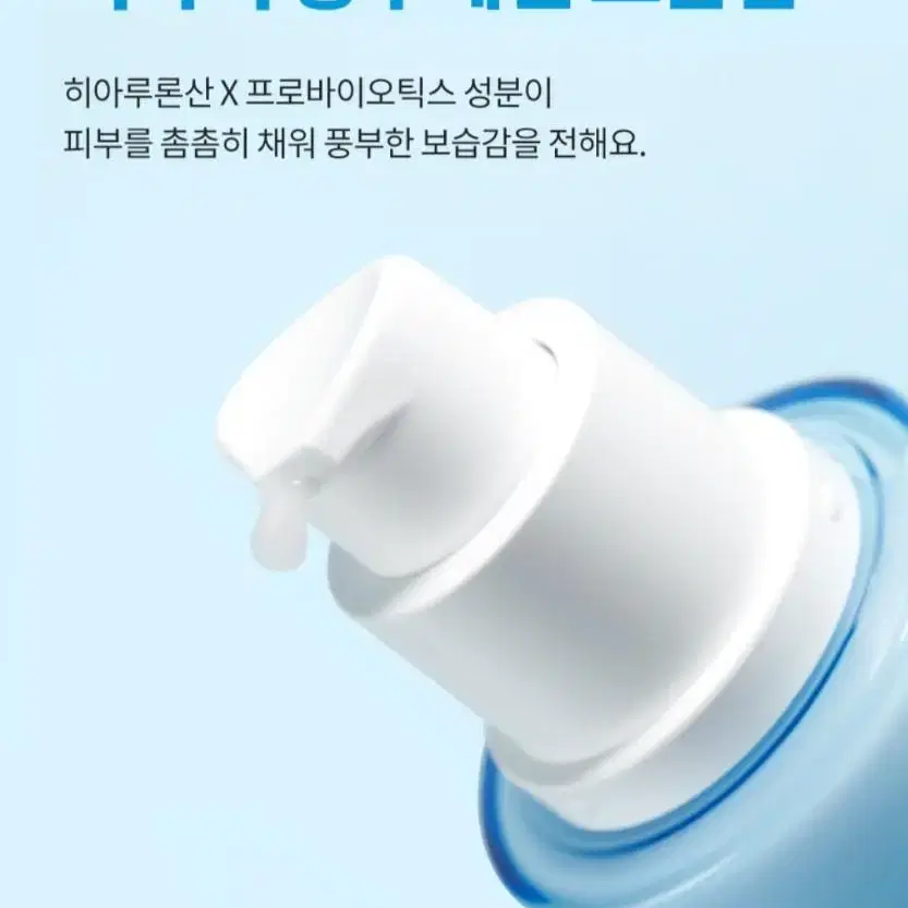 닥터지 하이드라 아쿠아  컴포팅 에멀전150ml