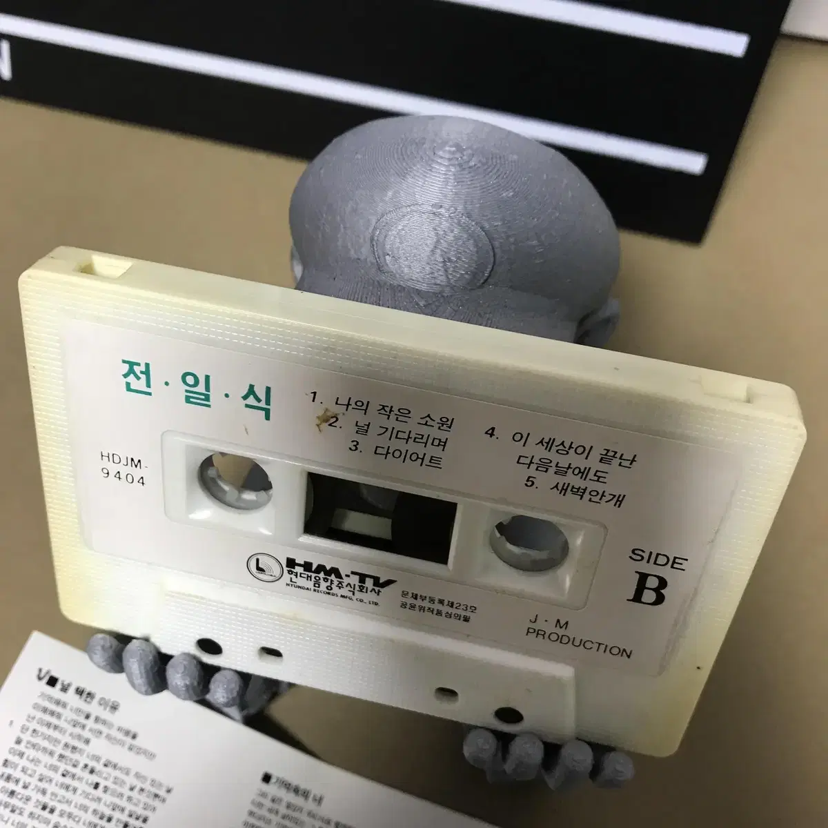 [무료드림/TAPE] 전일식 1집 카세트테이프