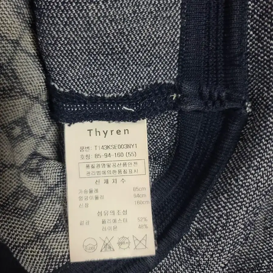 Thyren 티렌 원피스 55 size