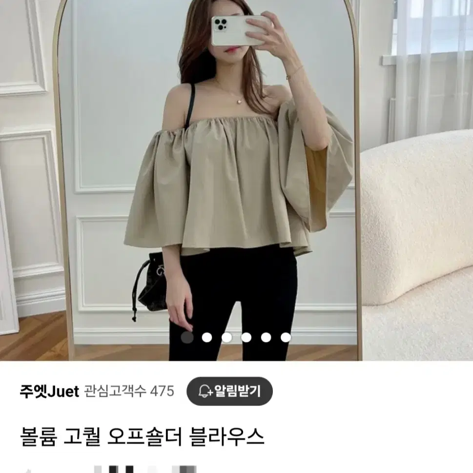 교신 블랙 오픈숄더 블라우스(하객룩 결혼식 피로연 데이트룩 파티룩 클럽룩