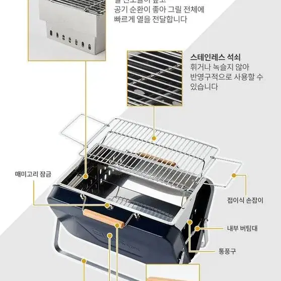 오슬로 아웃백 접이식 캠핑화로대(L사이즈/레드)