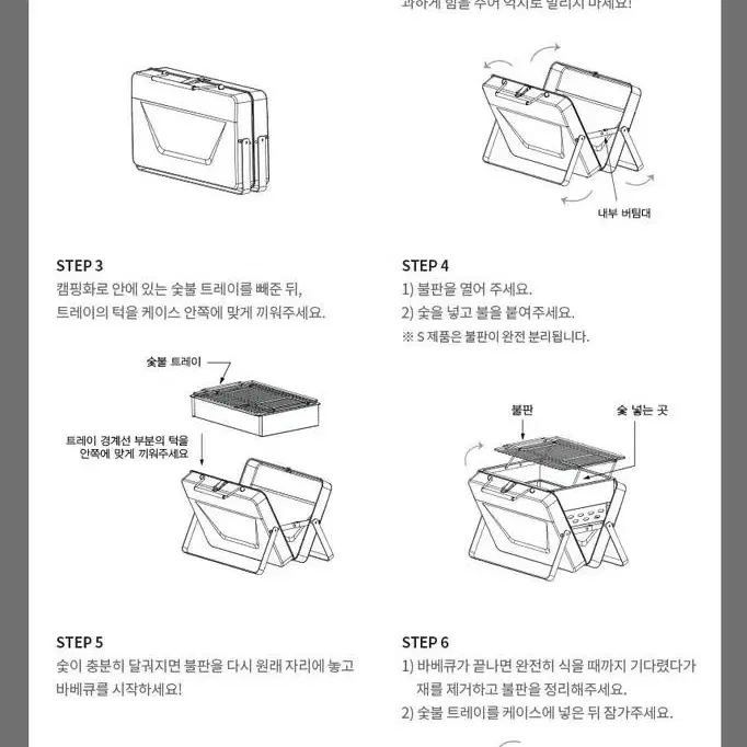 오슬로 아웃백 접이식 캠핑화로대(L사이즈/레드)