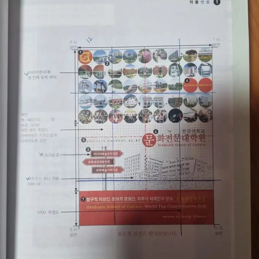 컴퓨터그래픽스운용기능사 실기 판매