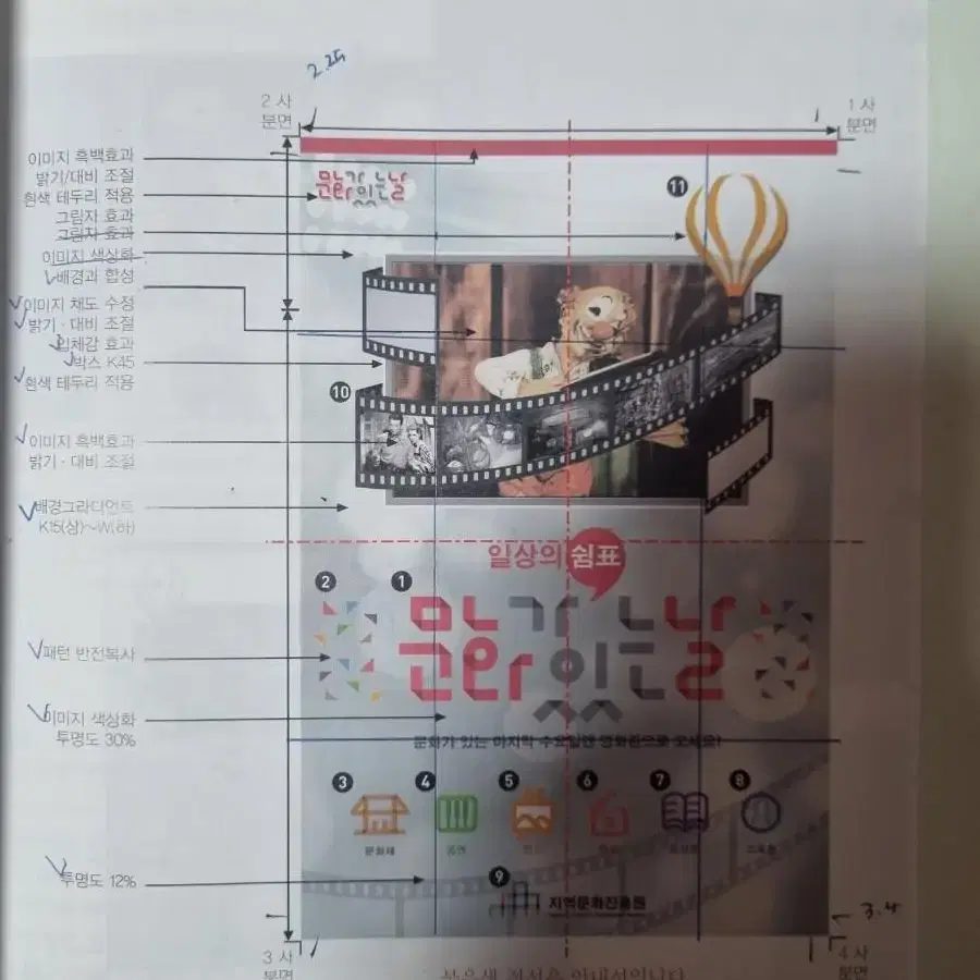 컴퓨터그래픽스운용기능사 실기 판매