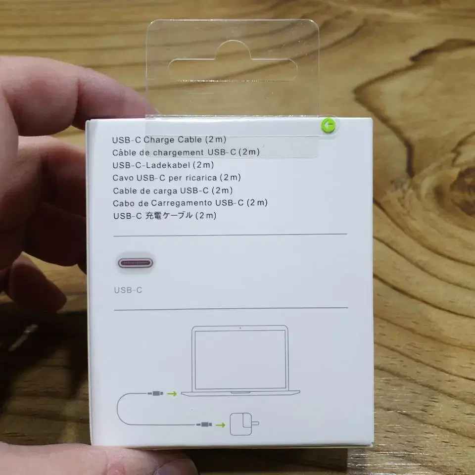 미개봉 정품 아이패드 맥북 충전기 케이블 2m