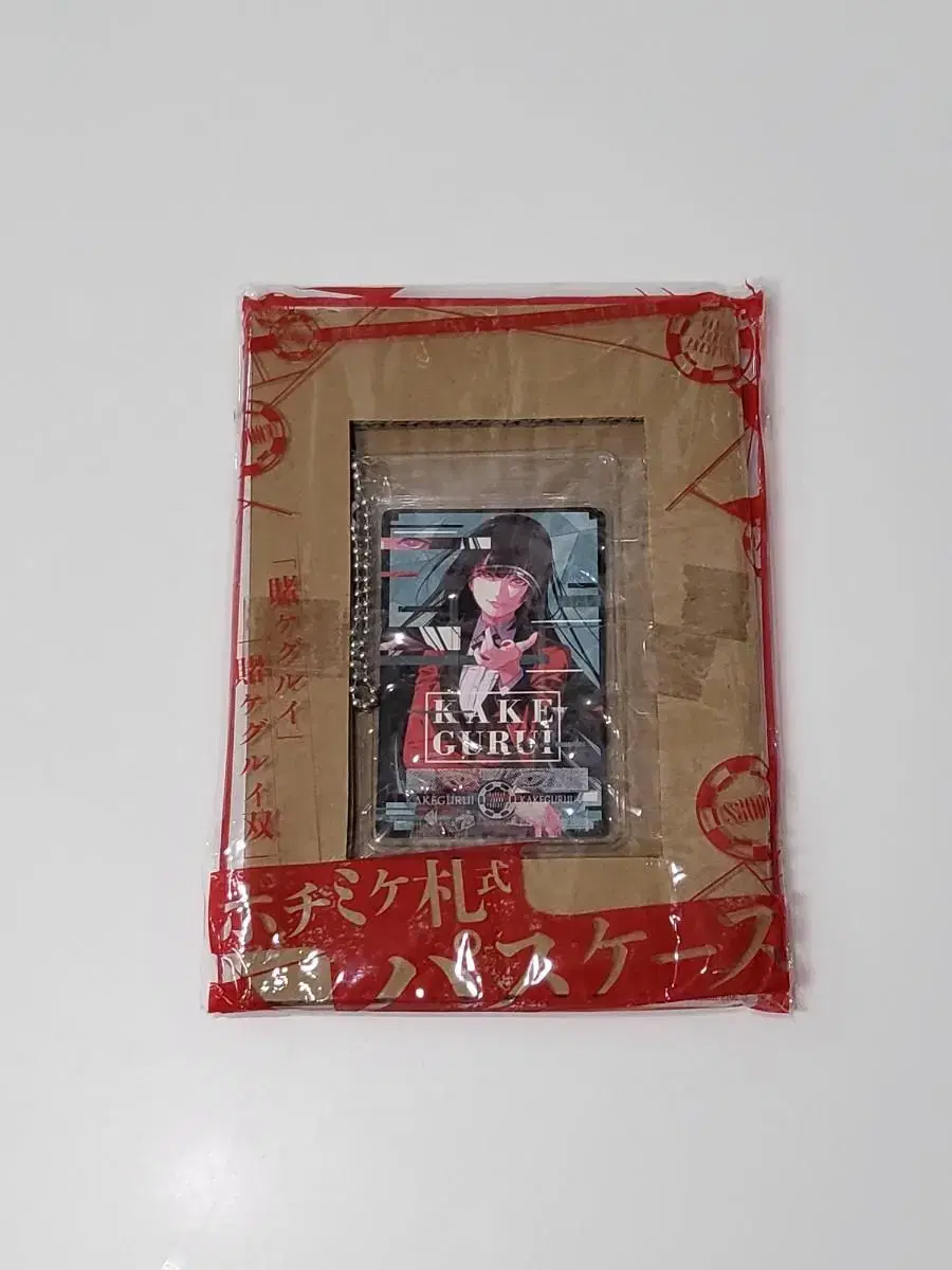 Kakegurui goods illustration kard holder