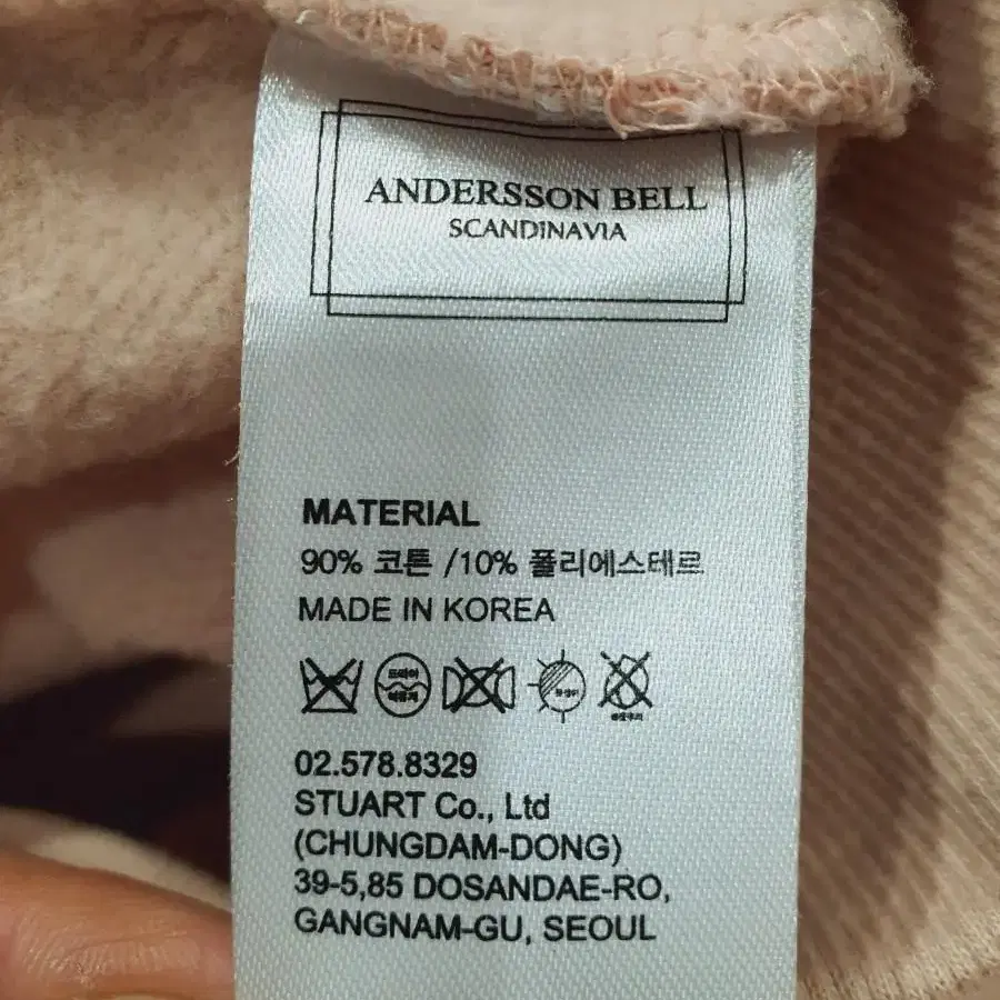 ANDERSSON BELL 앤더슨벨 스칸디나비아 후드티