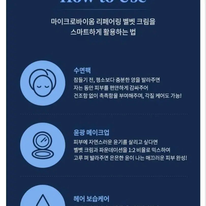 (새상품) 비건원료화장품 클레르망 리페어링 벨벳크림 수분크림