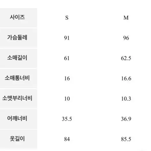 에잇세컨즈 솔리드 미니 원피스 S